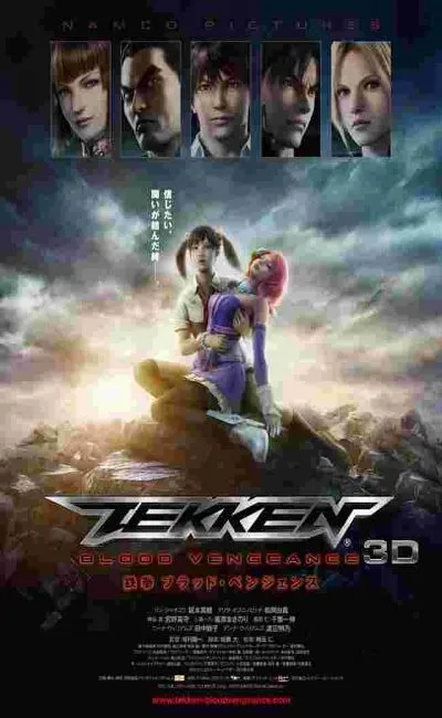 Tekken (2011)