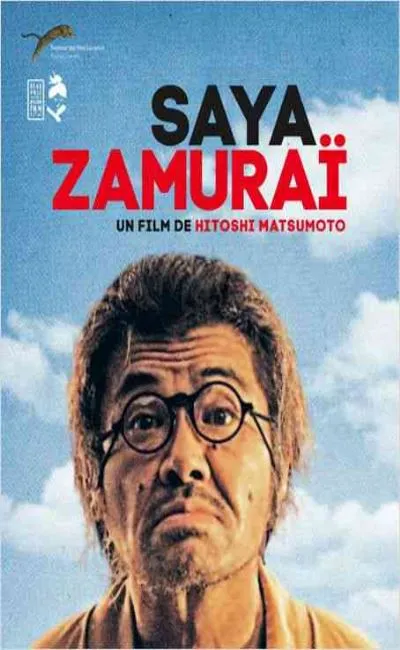 Saya Zamuraï