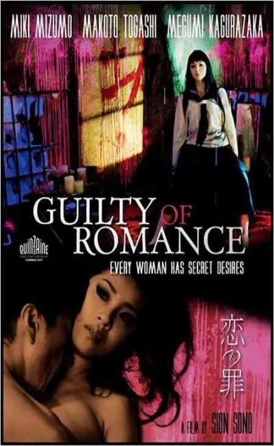 Guilty of romance (2012)