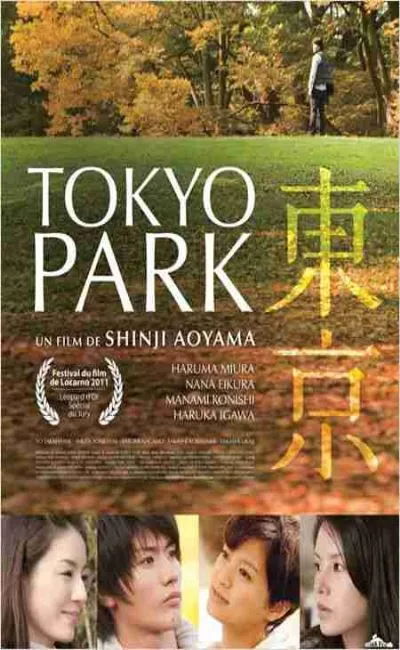 Tokyo Park (2012)