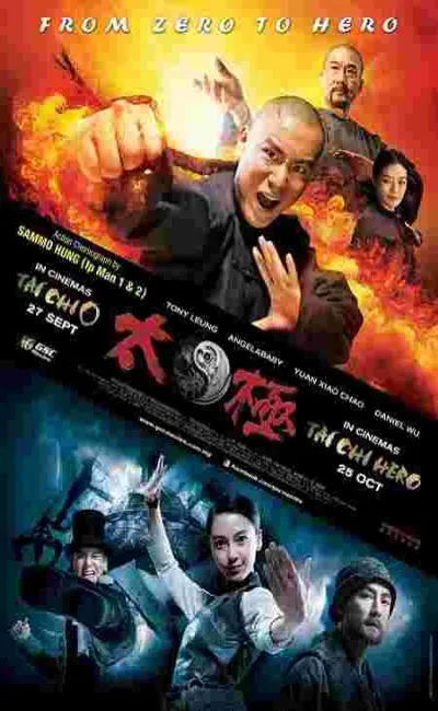 Tai Chi Hero (2013)