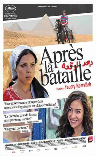 Après la bataille (2012)