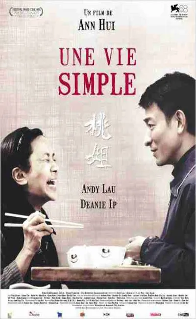 Une vie simple (2013)
