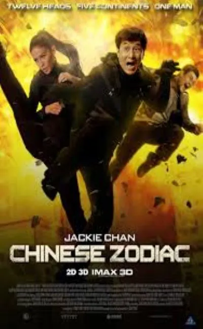 Chinese Zodiac (2014)