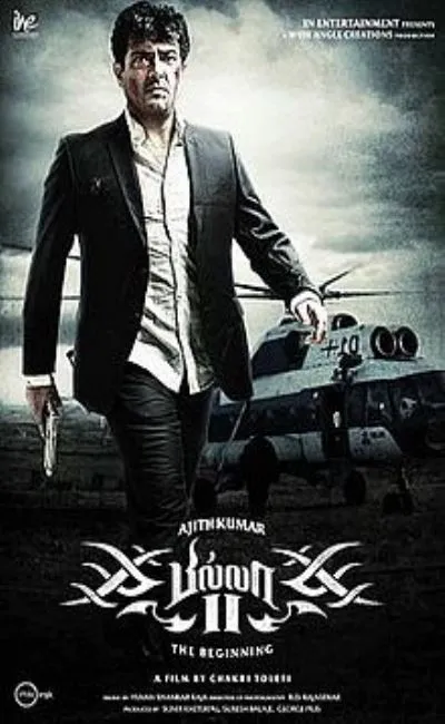 Billa 2 (2012)