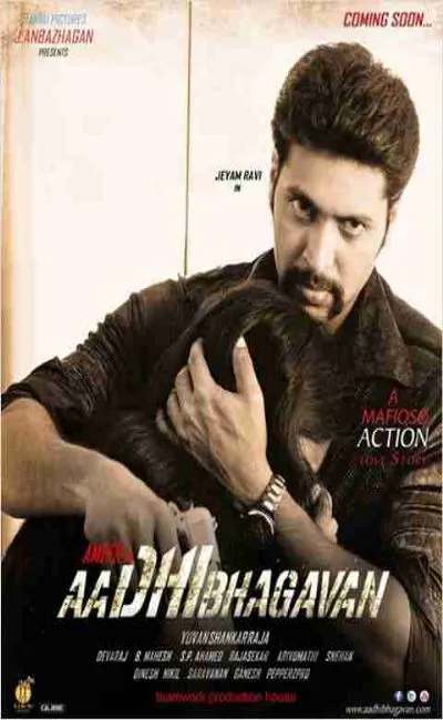 Aadhi Bhagavan