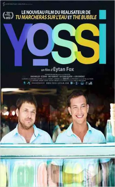 Yossi (2013)