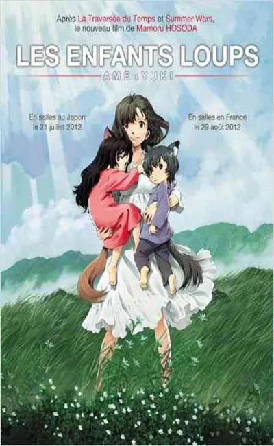 Les enfants Loups Ame et Yuki (2012)