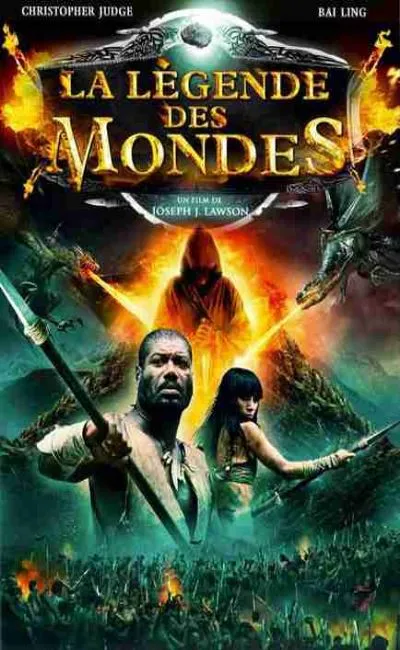 La légende des mondes (2013)