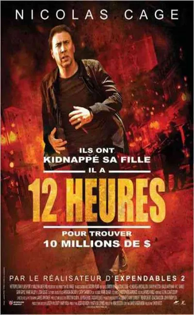 12 heures (2013)