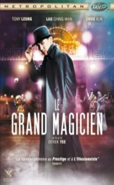 Le grand magicien (2013)
