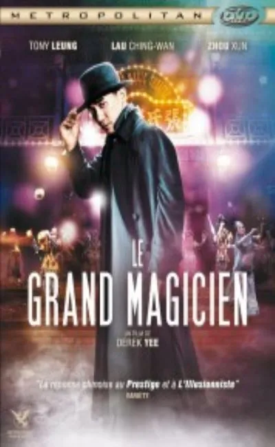 Le grand magicien