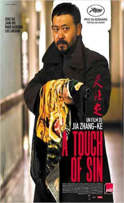 A touch of sin (2013)