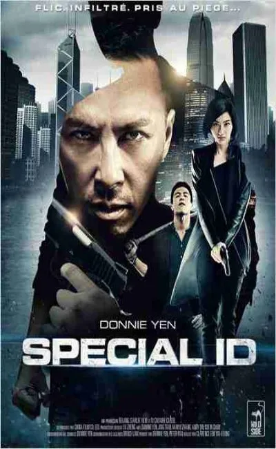 Special ID (2015)