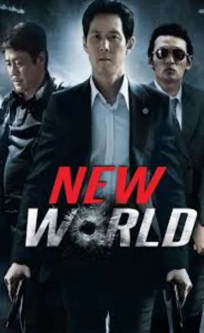 New world (2013)