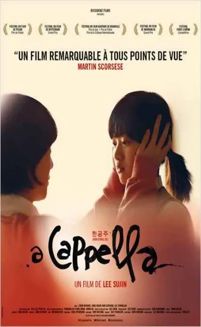 A cappella