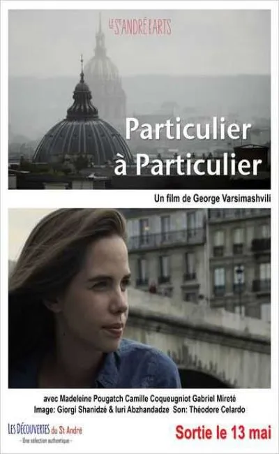 Particulier à particulier (2015)