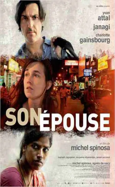 Son épouse (2014)