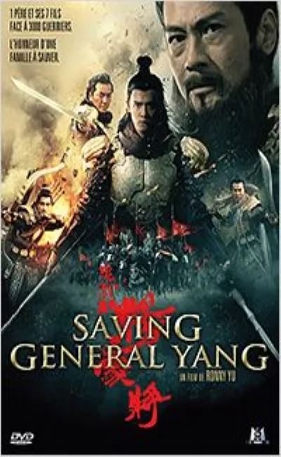 Saving General Yang (2014)