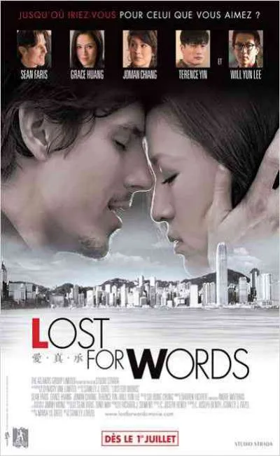 Lost for Words (2015)