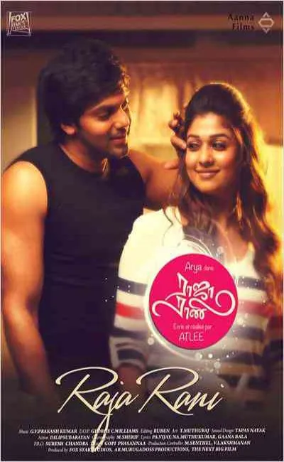 Raja rani (2013)