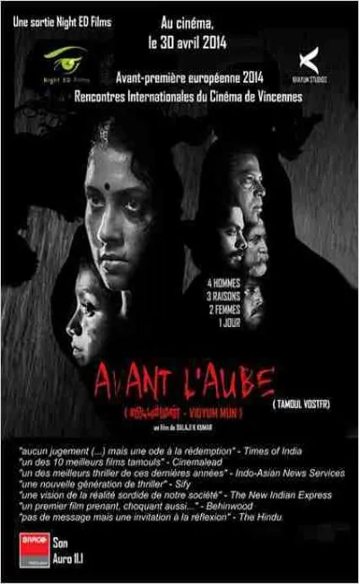 Avant l'aube (2014)