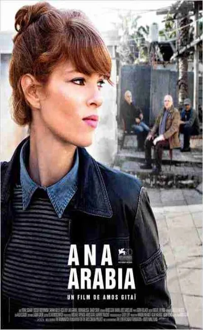 Ana Arabia (2014)