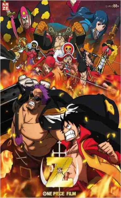 One Piece Z (2013)