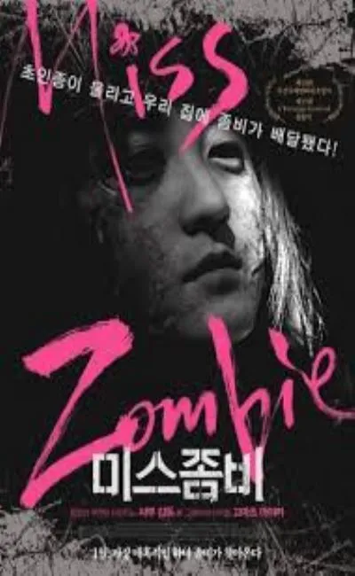 Miss Zombie (2014)