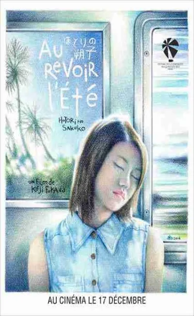 Au revoir l'été (2014)