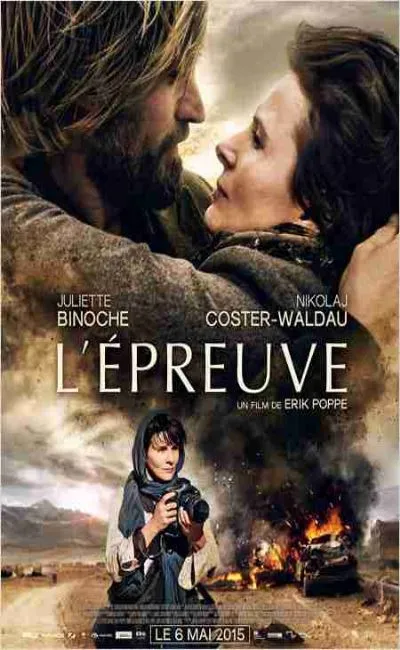 L'épreuve (2015)