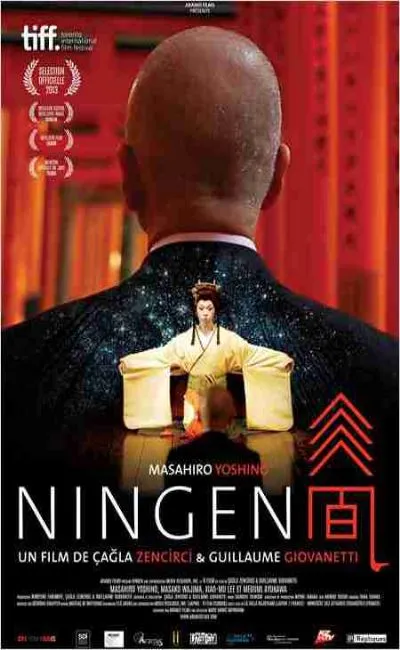 Ningen (2015)