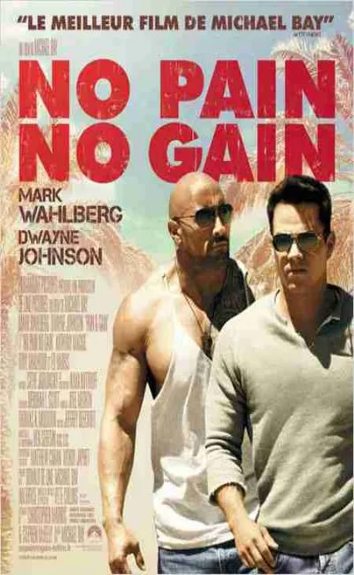 No pain no gain (2013)