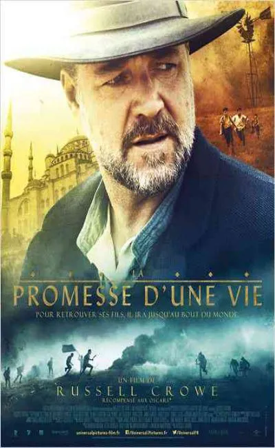 La promesse d'une vie (2015)