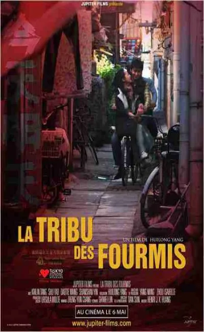 La tribu des fourmis (2015)