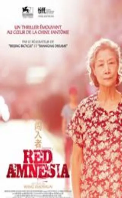 Red amnesia (2016)