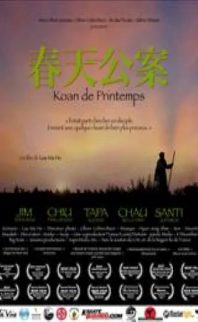 Koan de Printemps (2016)