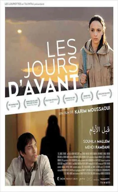 Les jours d'avant (2015)