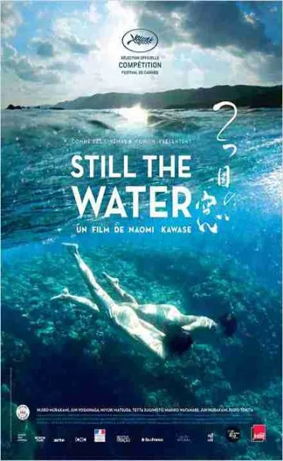 Still the water (2014)