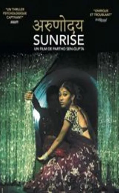 Sunrise (2016)