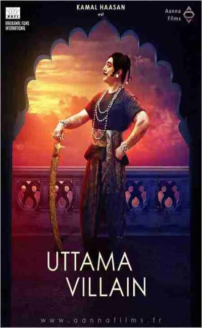 Uttama villain (2015)