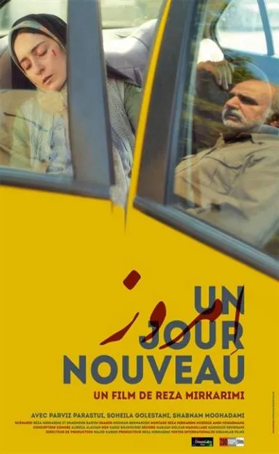 Un jour nouveau (2017)