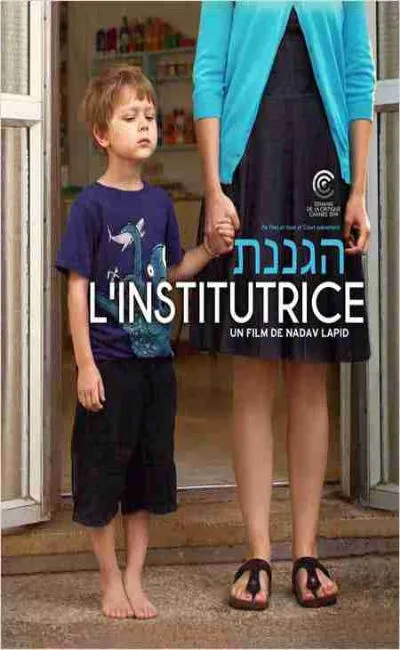 L'institutrice (2014)