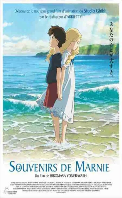 Souvenirs de Marnie (2015)