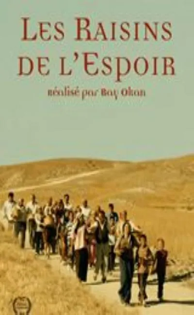 Les raisins de l'espoir (2016)