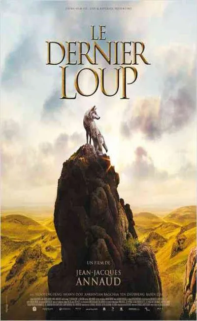 Le dernier loup (2015)