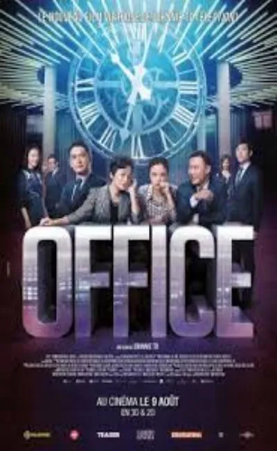 Office (2017)