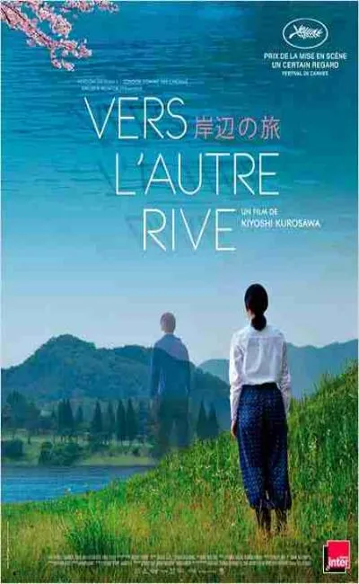 Vers l'autre rive (2015)