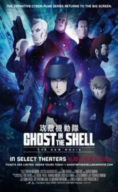 Ghost in the Shell : The New Movie (2016)