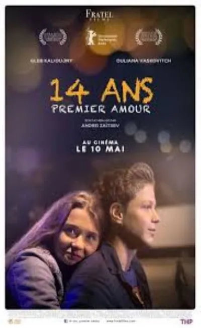 14 ans premier amour (2017)